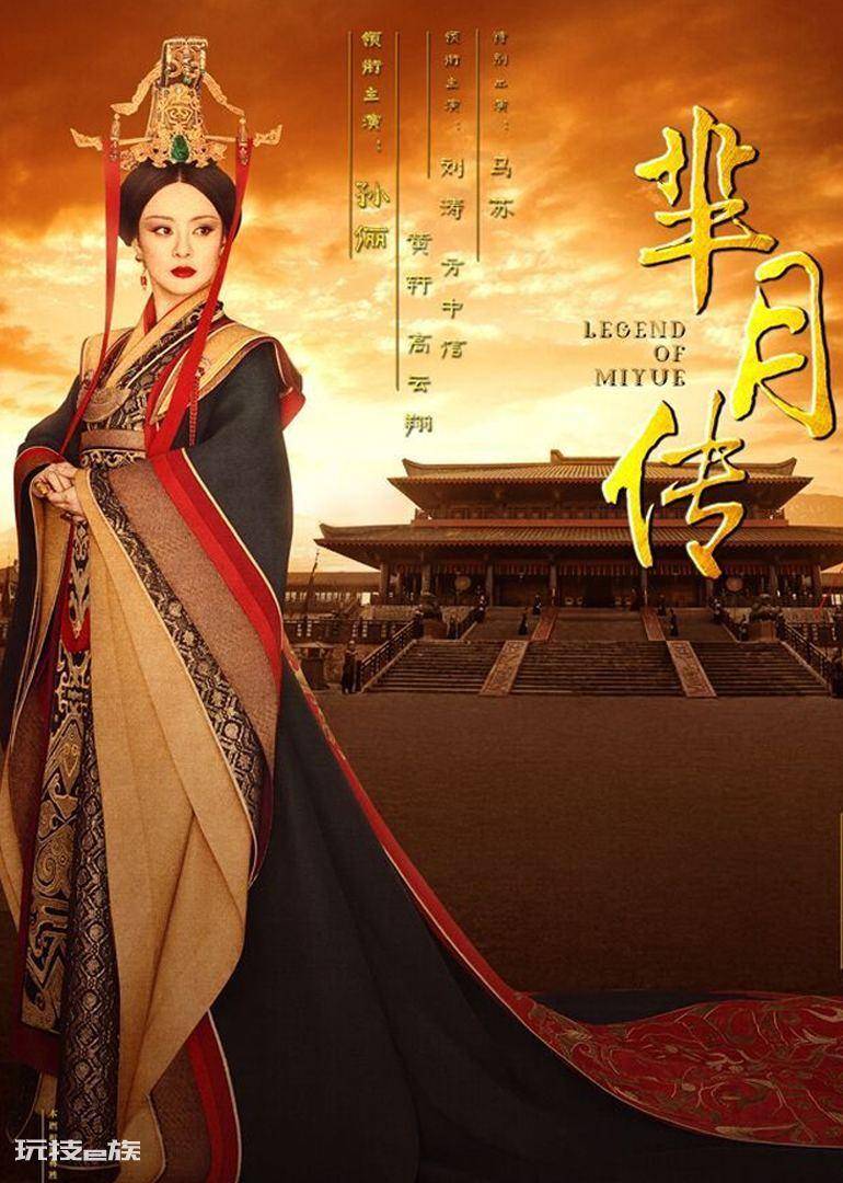 宫斗剧电视剧排行榜前十名(十大好看的经典宫斗剧排行榜)-图片23